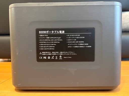 AFERIY ポータブル電源 512Wh リン酸鉄 車中泊・キャンプに