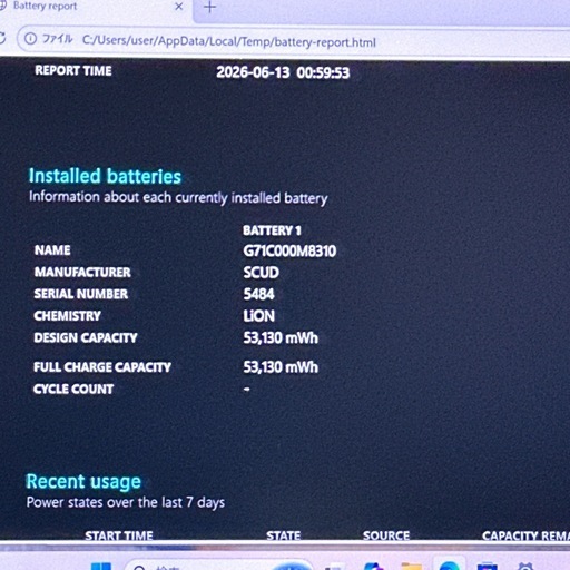 【東芝】G83/HS i5 16G SSD256G 新品バッテリ 軽量052