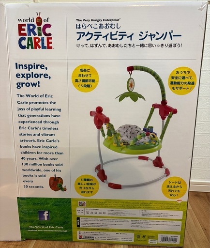 はらぺこあおむしのアクティビティジャンパー
