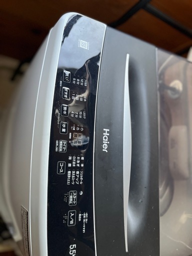 【急募】Haier 洗濯機 縦型