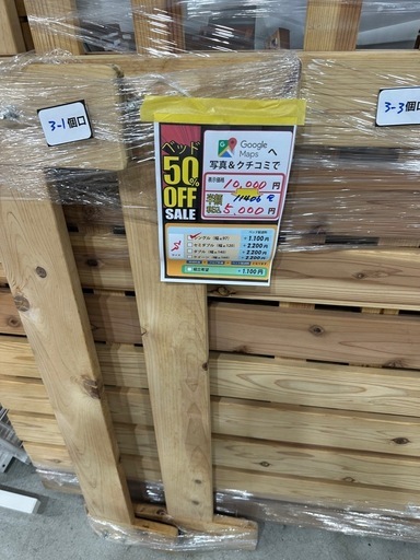 配達可【シングルベッドフレーム】クリーニング済み【管理番号11406】金 