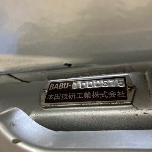 【中古】【店頭引取限定】HONDAホンダ　15馬力　66,000円船外機