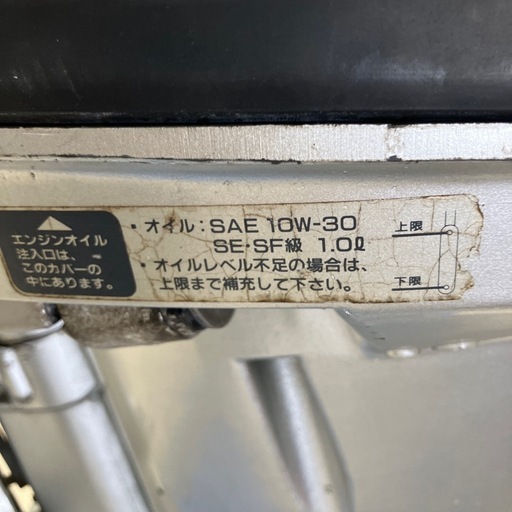 【中古】【店頭引取限定】HONDAホンダ　15馬力　66,000円船外機