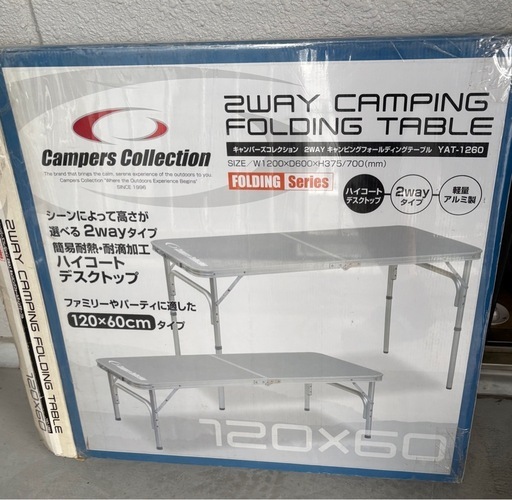 アウトドア品まとめて
