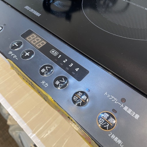 【IH2口コンロ】【アイリスオーヤマ】クリーニング済み【管理番号0614】野