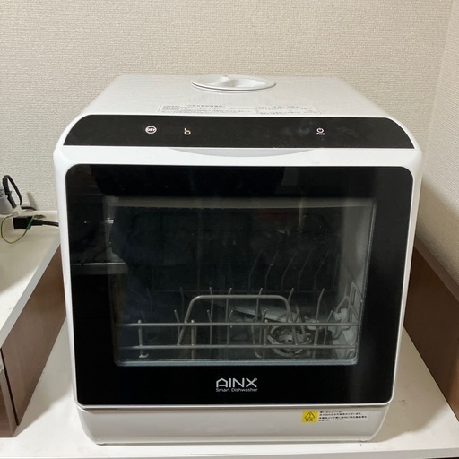 食器洗い乾燥機(2026年1月購入)
