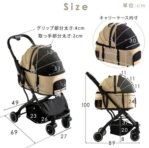 【再出品】ペットカート ライトグレー 
