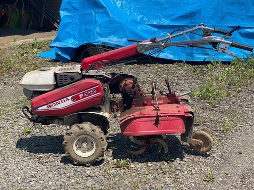 【耕運機】ホンダ F410　