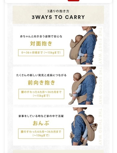 サイベックス　抱っこ紐