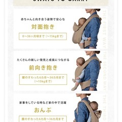 サイベックス　抱っこ紐の画像