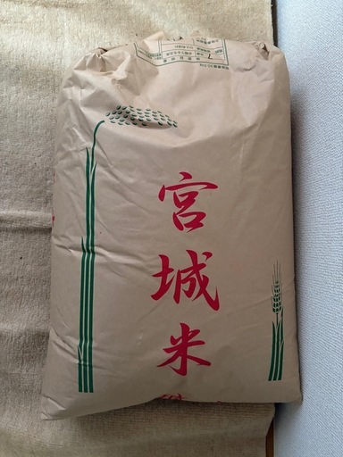 お米