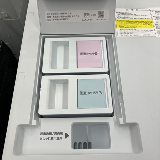 【トレファク八尾店】取れに来れる方限定【AQUA／アクア】洗濯乾燥機