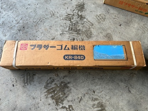 ブラザー ゴム編機 KR-840