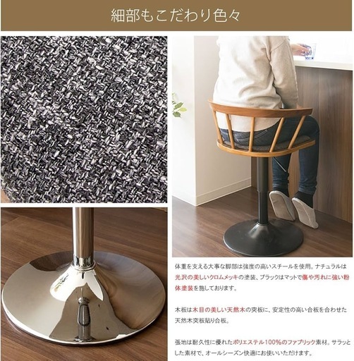 2脚！宮武製作所　回転カウンターチェアブラウン 2脚高さ調整機能付