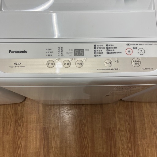 軽トラ無料貸し出し】取れに来れる方限定【Panasonic/パナソニック】全 軽トラ無料貸し出し】取れに来れる方限定【Panasonic/パナソニック】全