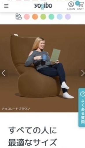 Yogibo Max チョコレートブラウン (ゆう) 木屋町の寝具の中古あげます