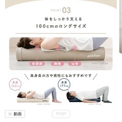 ヨガポール100cmの画像