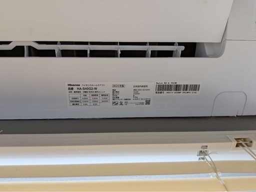 中古 ハイセンスルームエアコン2024年製 ハイセンスルームエアコン2024 Hisense エアコン（2024年製）