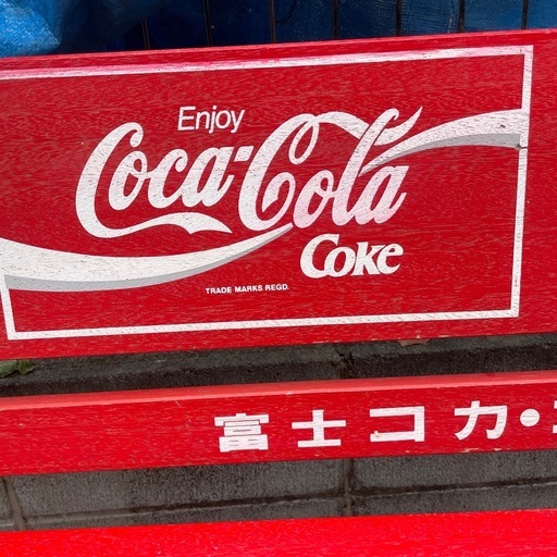 コカコーラ木製ベンチ昭和レトロ