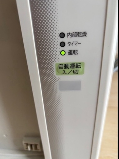 美品　コロナ　窓用エアコン　2021年　