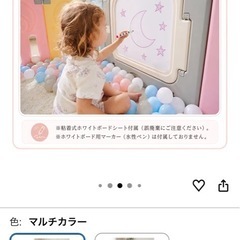 お渡し予定者様決まりました！美品ベビーサークル部品揃ってます定価 
