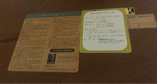 飛騨産業 HIDA キツツキ穂高 ダイニングテーブル 円型テーブル