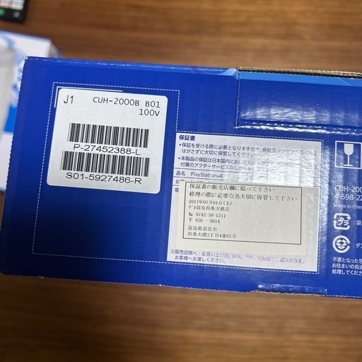 プレステーション4JB 1TBコントローラー2つ