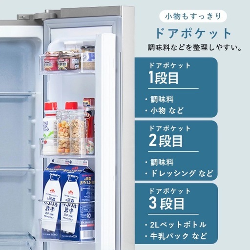 2023年製アイリスオーヤマ320L 冷蔵庫