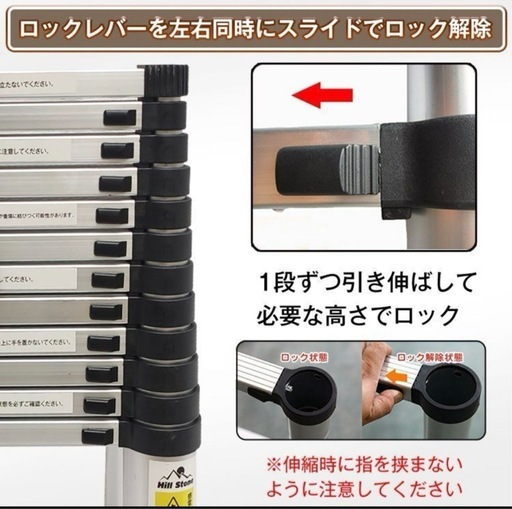 「受け渡し決定」はしご 伸縮 脚立 5m 梯子 兼用 アルミ 伸縮はしご 調整 ハシゴ スーパーラダー 安全ロック 滑り止め 耐荷重1