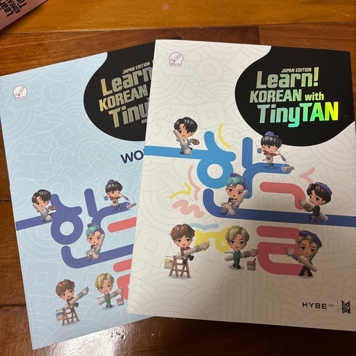 【新品未使用】韓国語勉強セット(BTS)