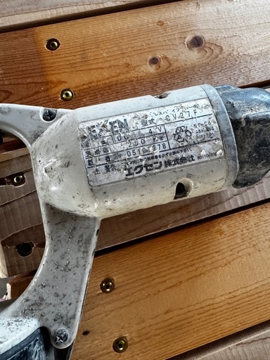 【実働確認済】エクセン コンクリートバイブレーター 14.4V コンクリート打設