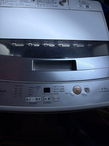 洗濯機 AQUA AQW-S45G(W)