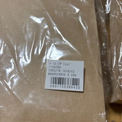 紙袋　未晒無地　2種の画像