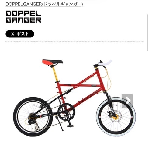 DOPPELGANGER 560シリーズ（560 DEUS系）