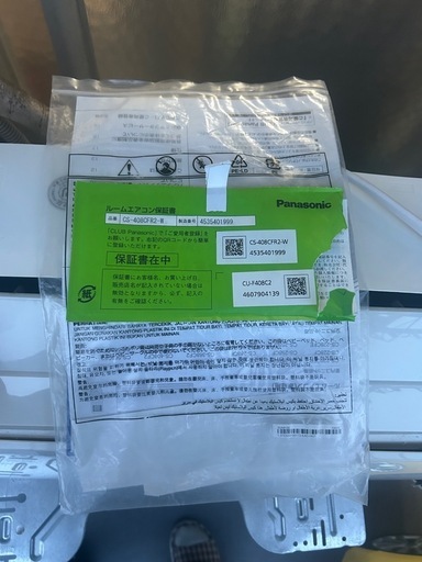 2018年製松下エアコン