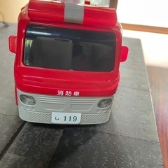 消防車 119 はしご車 おもちゃの画像