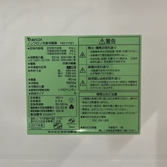 冷蔵庫　YRZ-F15E1の画像