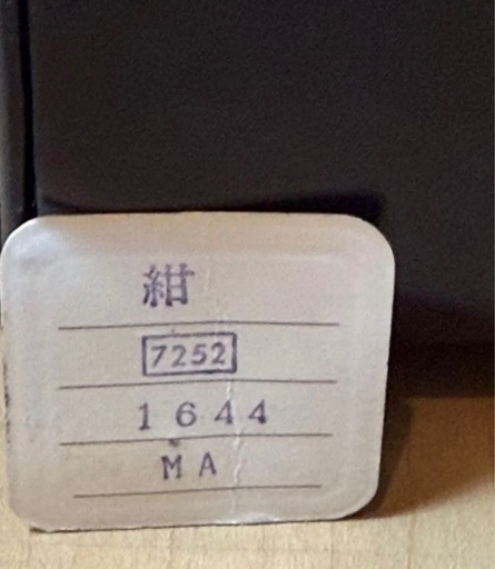 和光銀座 フォーマルハンドバッグ紺