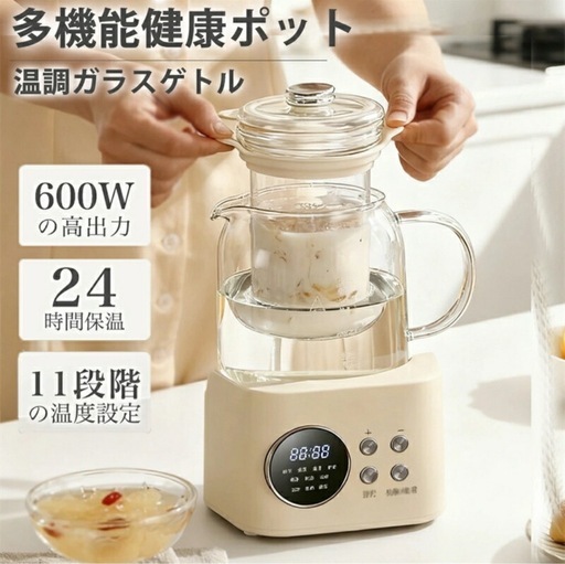 新品未使用 定価12980円電気ケトル 調乳ポット ガラスケトル 温度調節付 急須 ティーポット ケトル ポット 電気ポット 予約 1