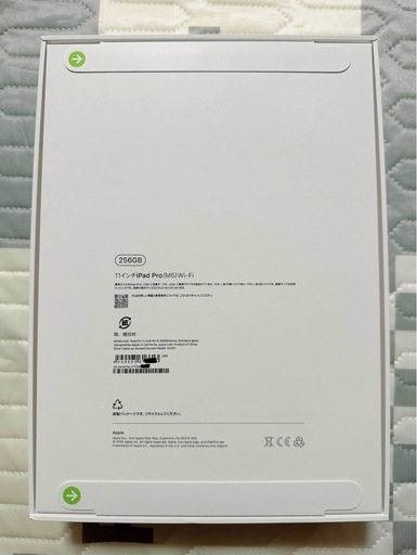iPad Pro 11インチ M5 2025 256GB シルバー 新品未開封