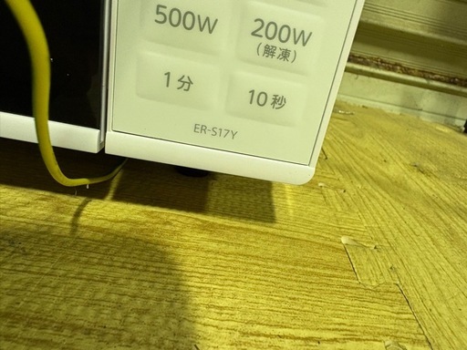 電子レンジ