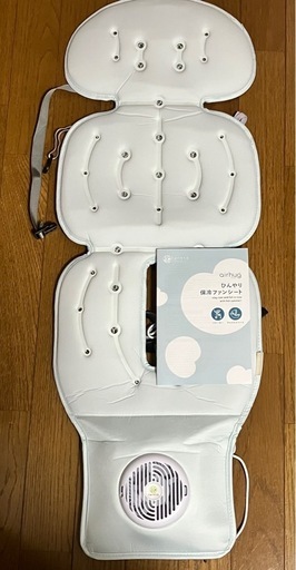 ケラッタ　ファンシート　2026 アイスブルー