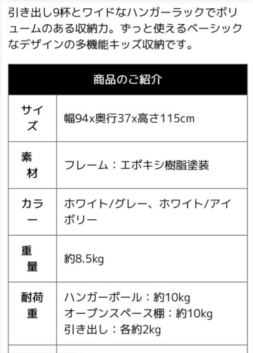 キャスター付きハンガーパイプ&9つボックス収納