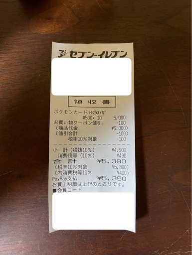 ポケモンカードゲーム ハイクラスパック MEGAドリームex BOX シュリンク付