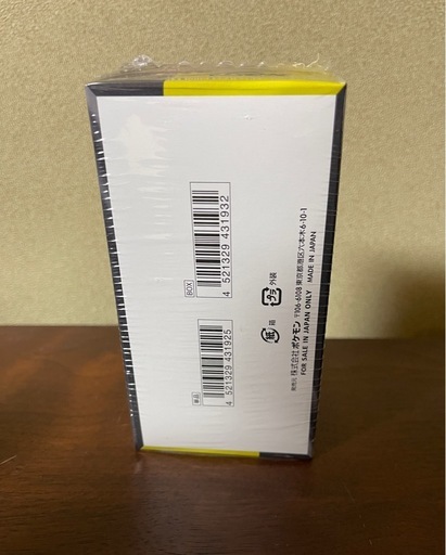 【4BOX】 MEGA ハイクラスパック MEGAドリームex