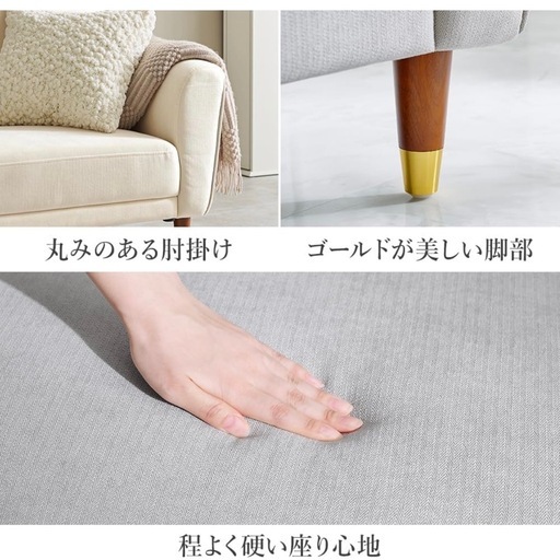 ローソファ　2人掛け　
コンパクトサイズ