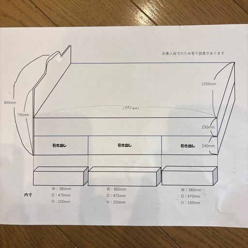 シモンズ セミダブル ベッド