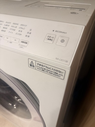 ドラム式洗濯機　Panasonic   NA-LX113B