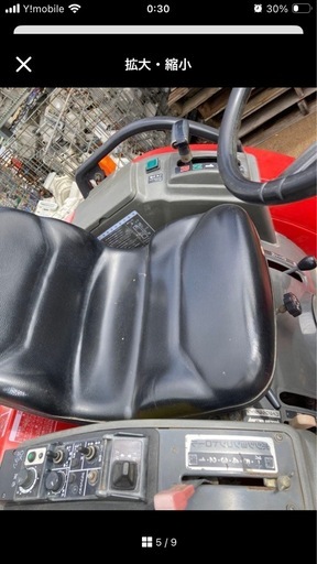 YANMAR F-220 トラクター 本体 引き取り限定品