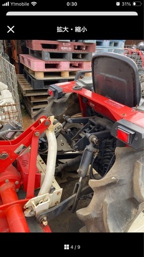 YANMAR F-220 トラクター 本体 引き取り限定品